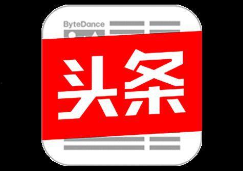 头条已,我国科技发展背后的创新力量